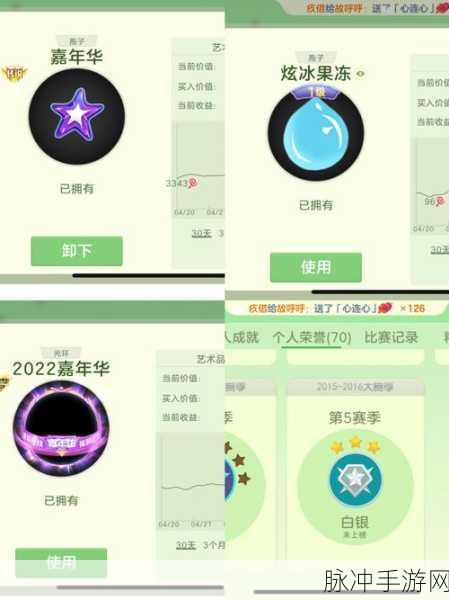 球球大作战攻略，深度解析钛金孢子类型与轻松获取之道
