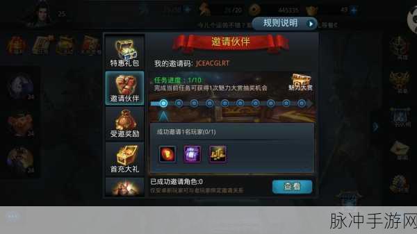 乱斗西游激活码领取攻略,全面剖析兑换技巧与使用流程