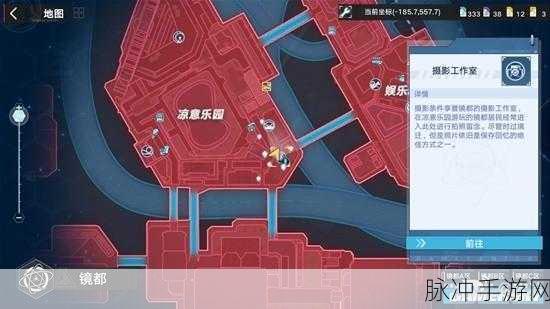 幻塔之谜深度探索，找回被盗的棒棒糖任务全攻略解析