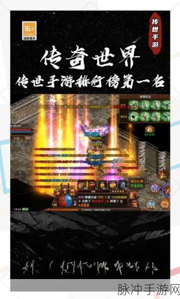 风骨砍王传奇手游下载，探索非常有趣的战斗类手游新世界