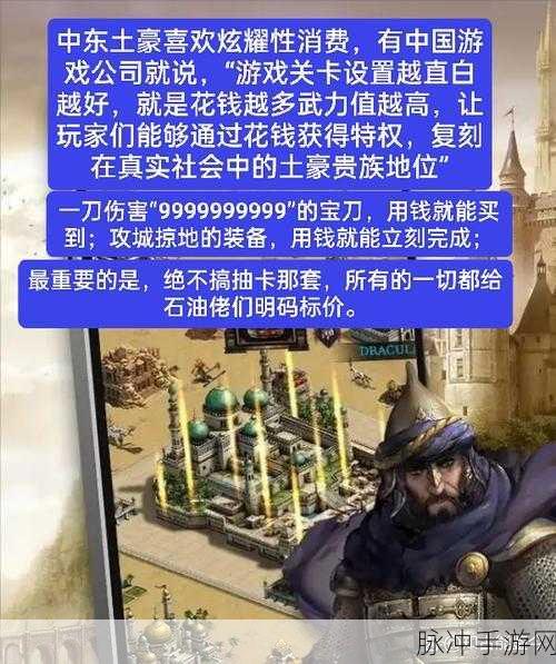 沙威玛传奇新版本震撼发布,中东文化角色扮演手游新体验