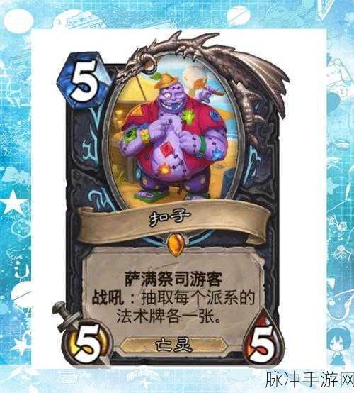 炉石传说沉默卡牌图鉴介绍全解析