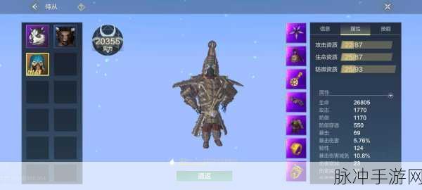 妄想山海手游攻略，揭秘盐烤鱼肉制作配方