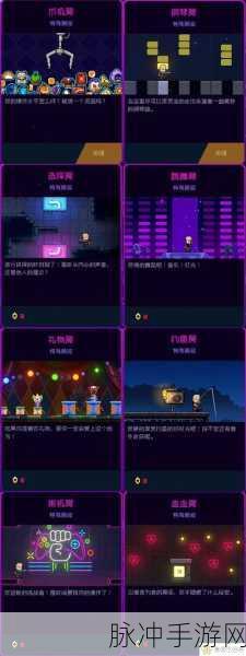 霓虹深渊无限,解锁真雅典娜房间的全面攻略