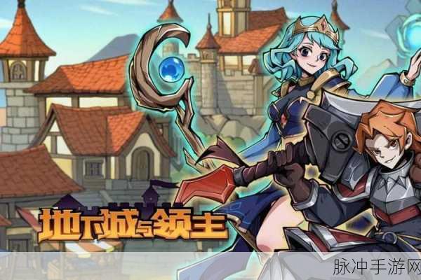 传送门骑士手游攻略,揭秘太阳钻石粉末的获取之道