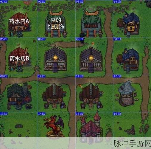 艾丽莎的国度，建筑位置摆放深度攻略