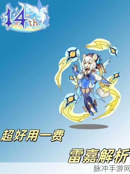 洛克王国手游深度攻略,灭世之尾在天梯战中的表现与策略