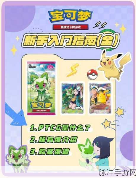 口袋宠物世界安卓版下载，漫改3D卡牌放置类手游全攻略