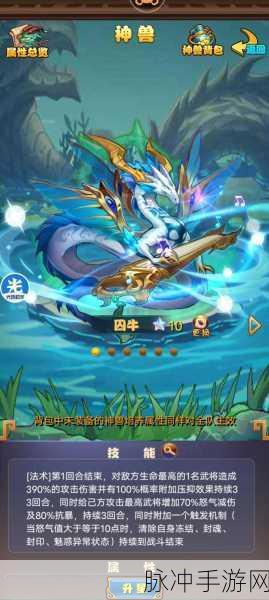 放开那三国之那些你不知道的宠物攻略深度解析