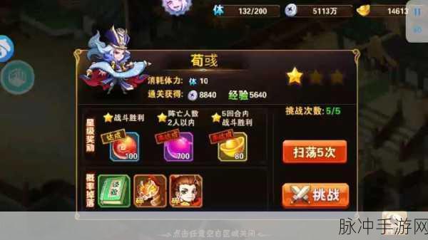 放开那三国之那些你不知道的宠物攻略深度解析