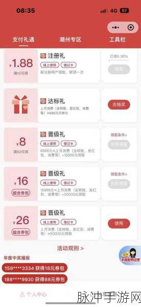 非匿名指令氪金攻略,精明消费,解锁超值好物秘籍!