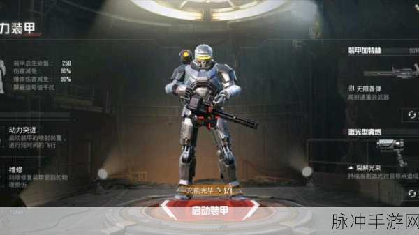 和平精英特种作战深度攻略,机动兵如何成为战场上的灵动之风