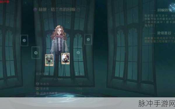 哈利波特魔法觉醒角驼兽之灾深度攻略与游戏玩法介绍