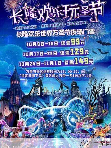 诛仙手游万圣节活动南瓜头饰获取全攻略
