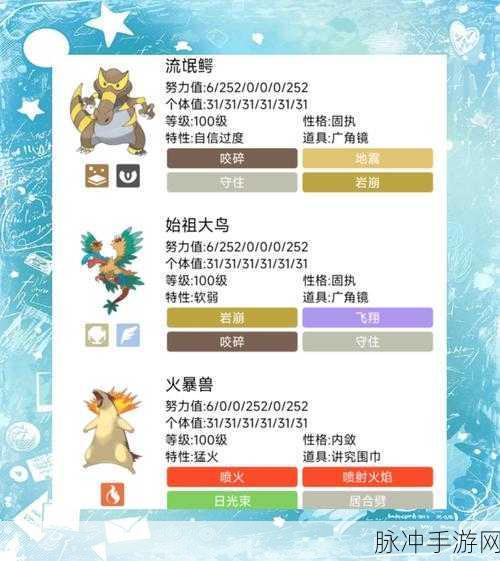口袋妖怪GO道馆规则详解,成为顶尖训练师的必经之路