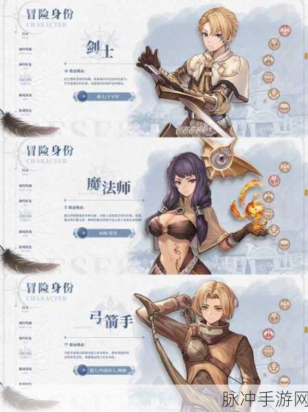仙境传说新启航，平民玩家职业选择深度解析