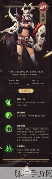 古剑奇谭1深度攻略,揭秘星蕴加点技巧,全面解锁角色潜能