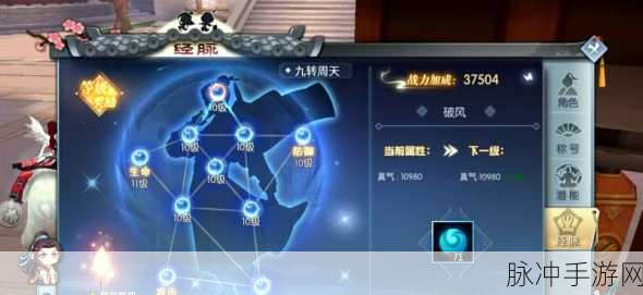 武林外传手游平底锅获取攻略详解