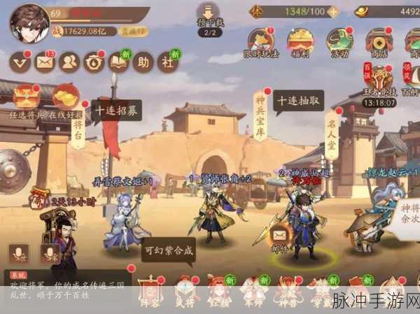 少年三国志魏最强阵容金将深度解析