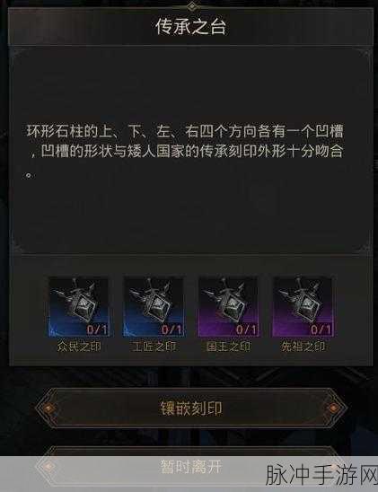 地下城堡3图13完美通关全攻略，详细步骤、难点解析与技巧分享