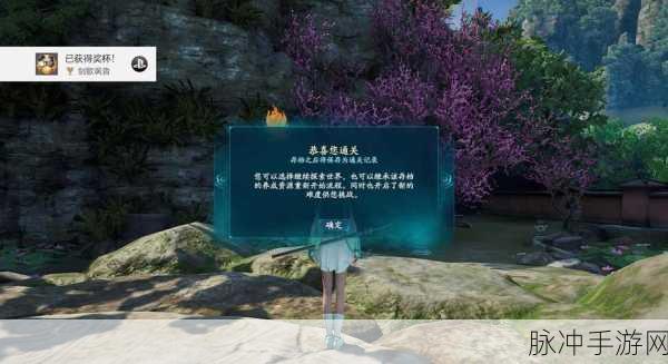 仙剑奇侠传7手游攻略，解决英文界面问题的全面指南