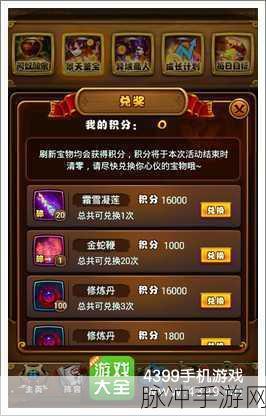 仙剑奇侠传7手游攻略,解决英文界面问题的全面指南