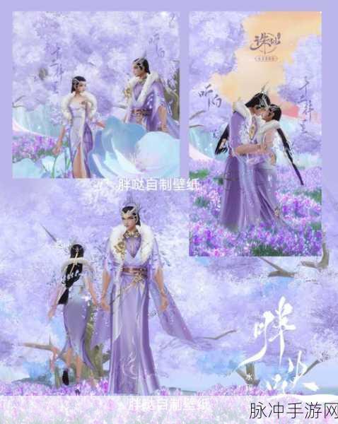 轮回诛仙,探索玄幻冒险的RPG手游预约下载全攻略