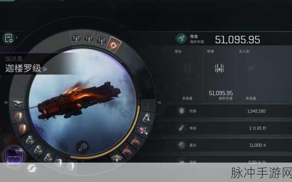 EVE星战前夜,高级战舰获取全攻略