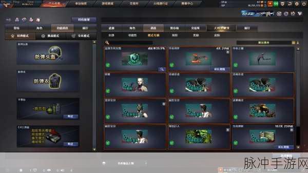 CF手游头饰攻略，解锁炫酷装备的秘密通道