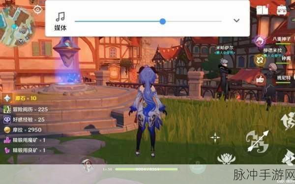 骁龙660能否畅玩原神?手游攻略深度解析