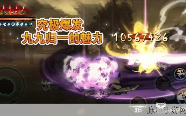 影之刃3九九归一腕装备深度解析与攻略