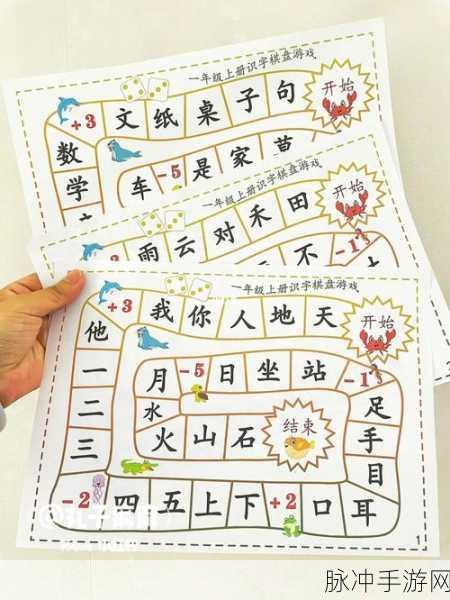 数我最牛游戏下载,开启寓教于乐新篇章的识字之旅