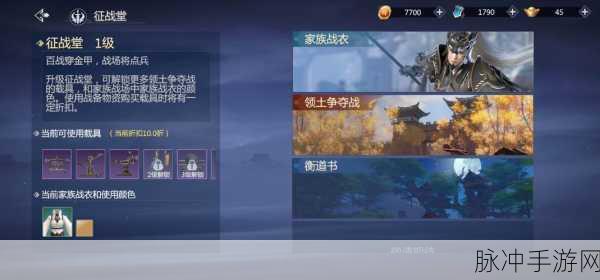 剑侠世界3体验服深度探索,武侠梦回,RPG新纪元