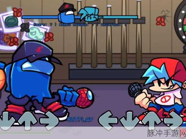 内鬼v5手机版下载,探索音乐节奏的冒险之旅