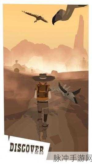 边境之旅的兴衰,一款徒步生存经营手游的停运之谜