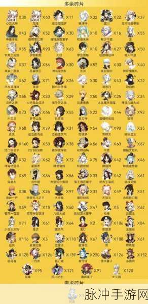 阴阳师妖怪屋,聚怪式神全解析与最强推荐