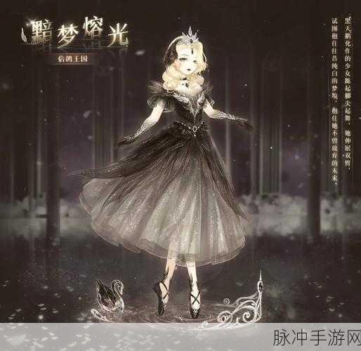 奇迹暖暖神明的低语玩法全攻略,深入解析活动内容与规则