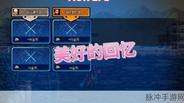 洛克王国新星闪耀,星河剑魂技能搭配全解析