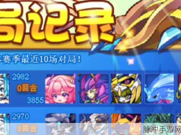 洛克王国历练值攻略,解锁冒险之门,提升实力的秘诀