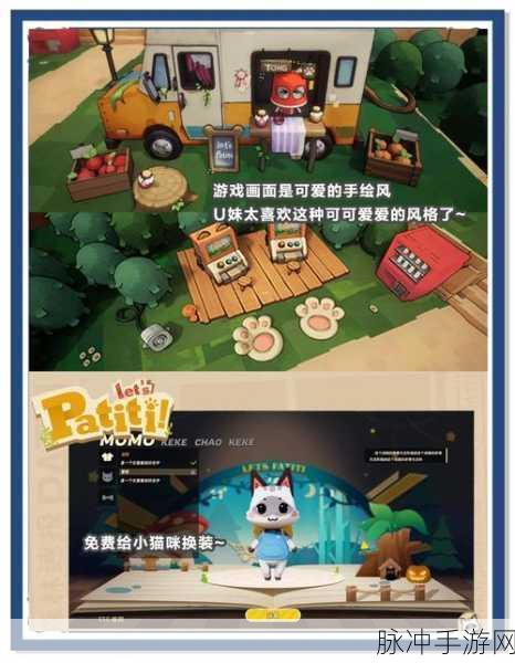 饥饿的猫手游下载,解锁无限乐趣的休闲闯关新体验