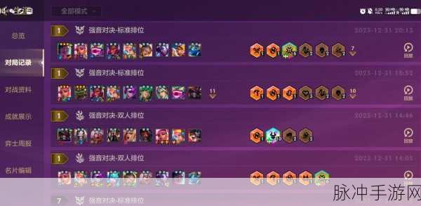 英雄联盟手游攻略,不同大区能否一起游戏详解