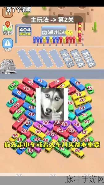 美食家连线消除游戏，解锁令人上瘾的消除乐趣
