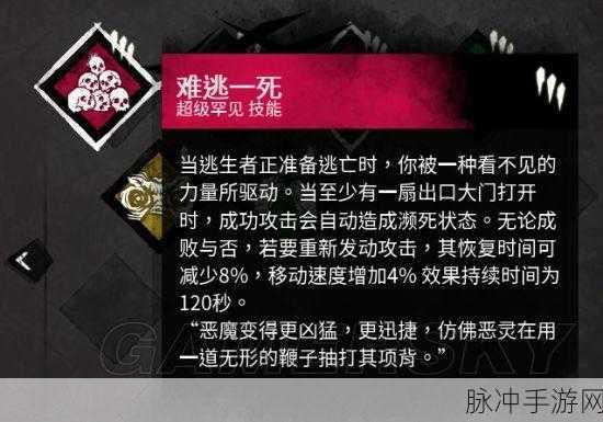 黎明杀机深度攻略，全面解析如何应对夹子屠夫