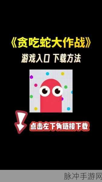 贪吃蛇大作战微信授权失败全面解决方案
