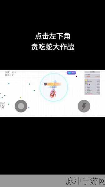 贪吃蛇大作战微信授权失败全面解决方案
