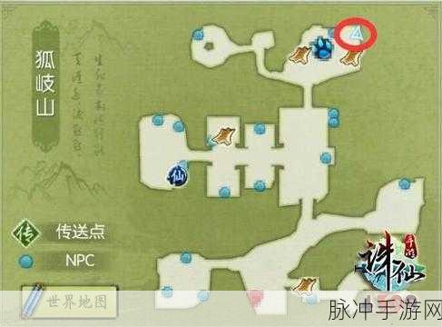 诛仙手游31个新隐藏任务全攻略