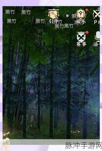 诛仙手游31个新隐藏任务全攻略