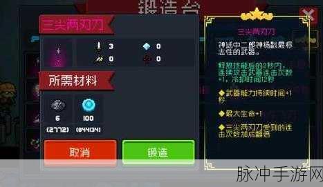 元气骑士全武器汇总宝典，从入门到精通的武器大全攻略