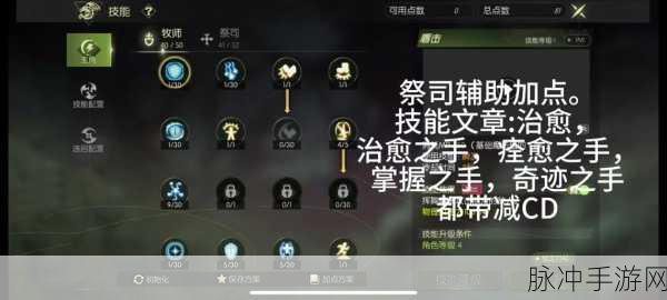 龙之谷手游深度解析，黑暗神殿的玩法与奖励全攻略