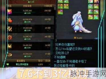 剑与远征启程卡卡技能全解析——掌握核心技巧,轻松制霸战场!